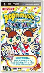 Popn Music Portable 2
